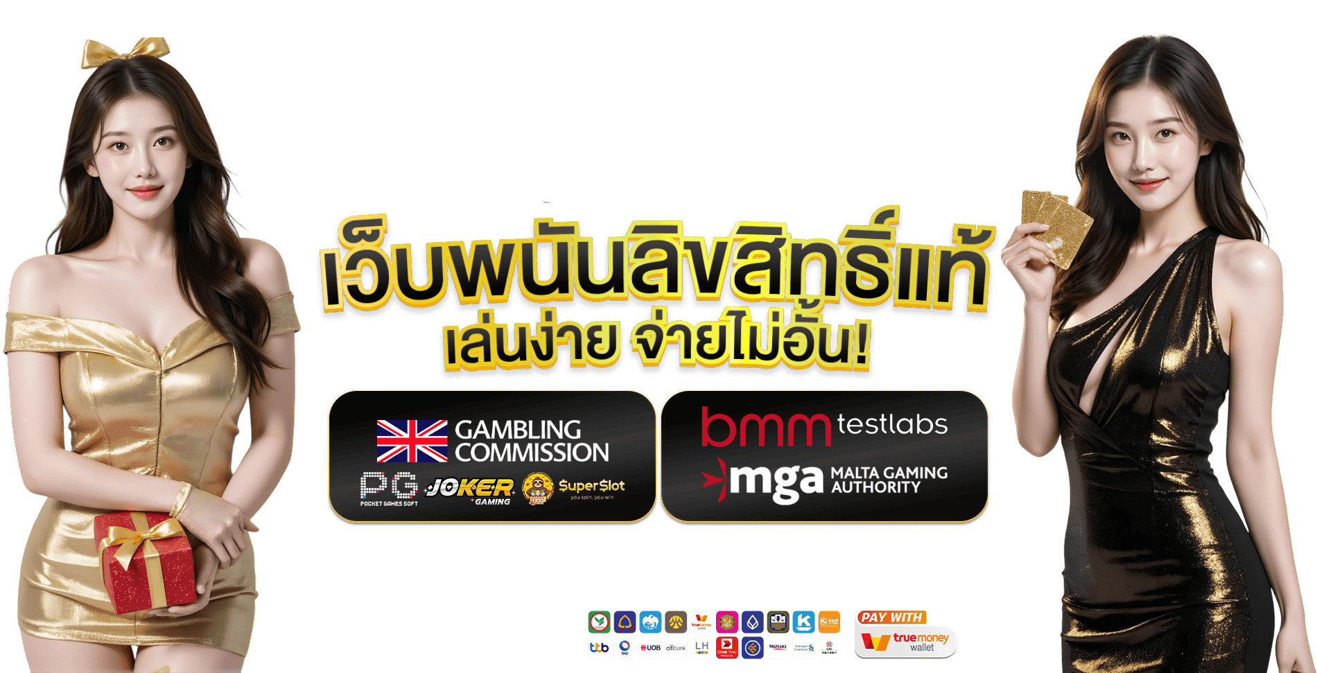 amazing168 เว็บพนันที่เปลี่ยนทุกการเดิมพันให้เป็นความมั่งคั่ง